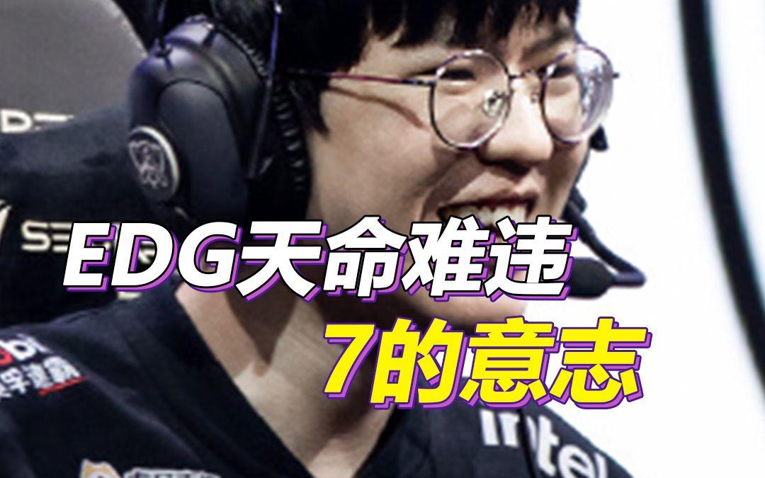 开云体育官网-SHR轻取EDG，Deft操刀奇招英雄翻盘峡谷大战淘汰赛，让粉丝疯狂欢呼