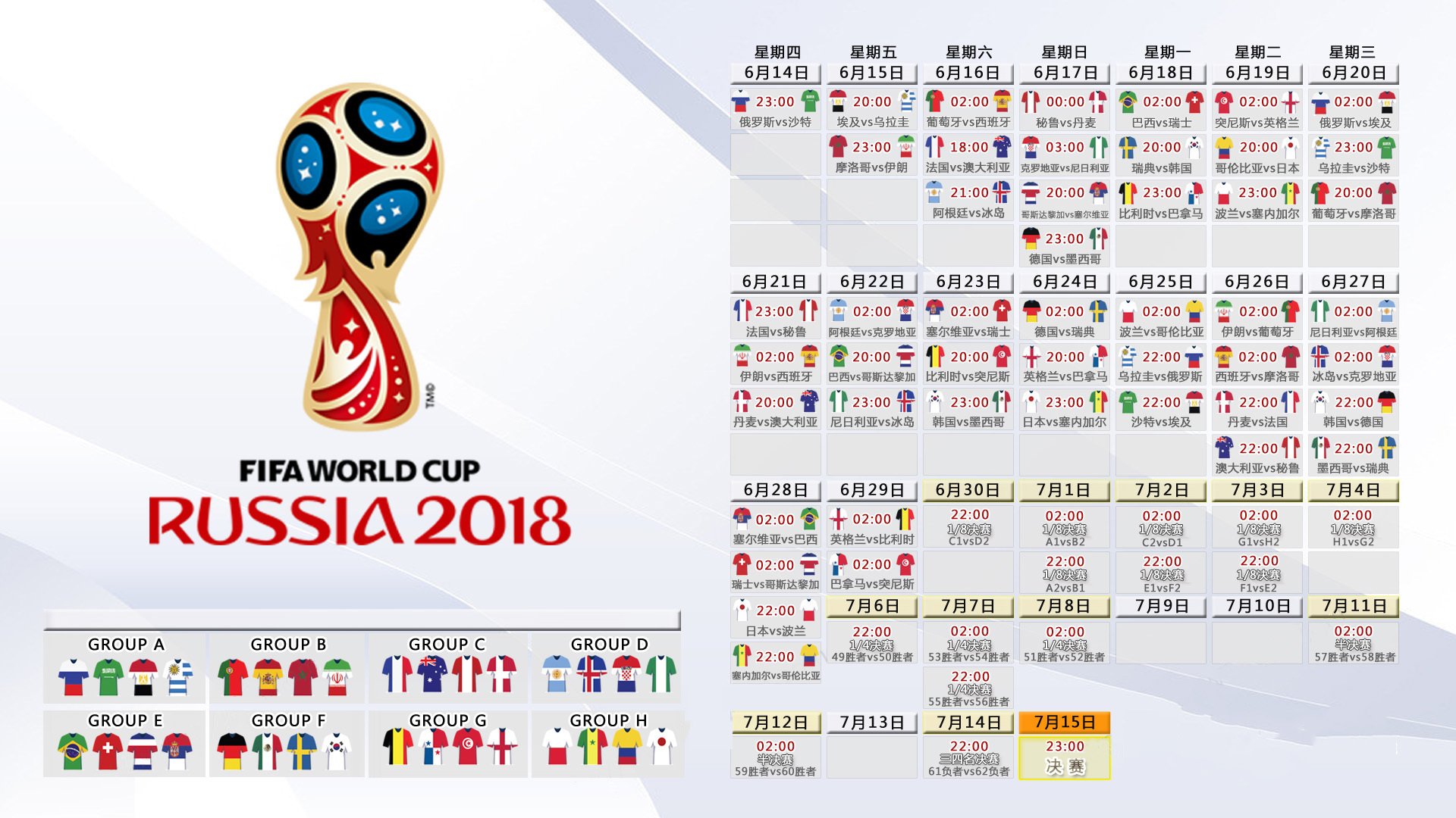 开云-2026世界杯A组焦点战，韩国险胜奥地利，奥斯梅恩虽败犹荣